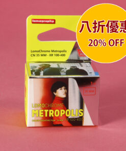 LOMOGRAPHY LOMOCHROME METROPOLIS 35mm 冷色調負片 2021 新配方 (36 張底片)