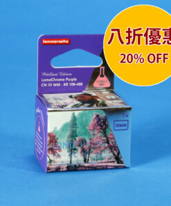 LOMOGRAPHY LOMOCHROME PURPLE ISO 100 - 400 35mm 紫調負片 PÉTILLANT 新配方 (36 張底片)
