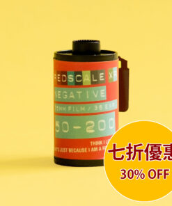 LOMOGRAPHY REDSCALE XR ISO 50-200 35mm 彩色負片 (36 張底片)