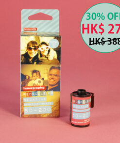 LOMOGRAPHY REDSCALE XR ISO 50-200 35mm 彩色負片 (3 X 36 張底片)