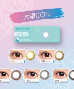 Alternative view of BAUSCH + LOMB 1-DAY LACELLE 大眼 CON 系列博士倫每日即棄彩色隱形眼鏡 (30 片裝)