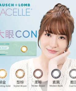 BAUSCH + LOMB 1-DAY LACELLE 大眼 CON 系列博士倫每日即棄彩色隱形眼鏡 (30 片裝)