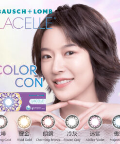 BAUSCH + LOMB 1-DAY LACELLE COLOR CON 系列博士倫每日即棄彩色隱形眼鏡 (30 片裝)