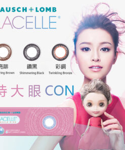 BAUSCH + LOMB 1-DAY LACELLE 特大眼 CON 系列博士倫每日即棄彩色隱形眼鏡 (30 片裝)