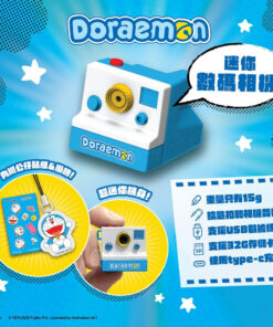 ESCURA RETRO-1 多啦A夢迷你數碼相機