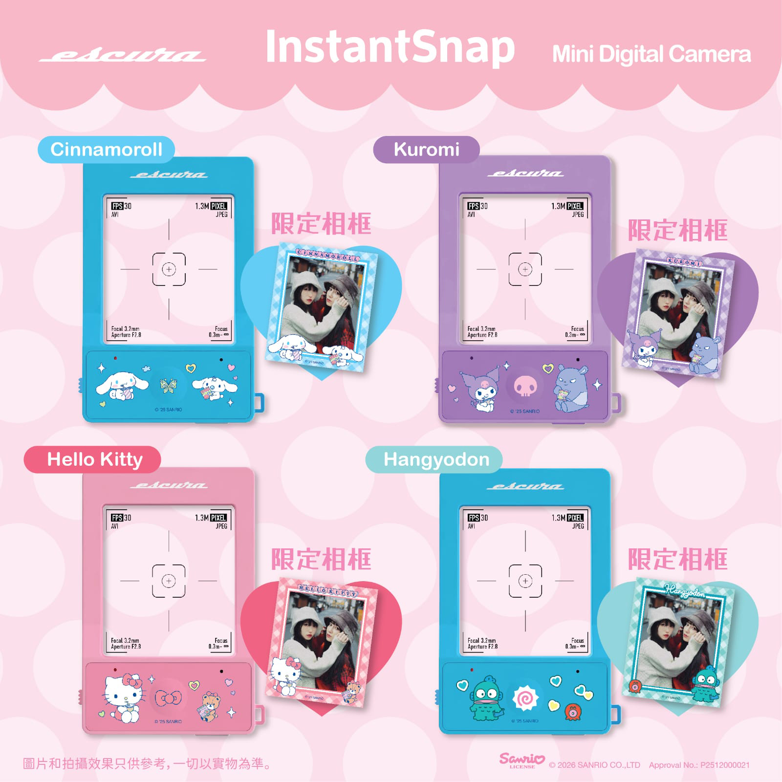 ESCURA INSTANTSNAP X SANRIO CHARACTERS 數碼相機