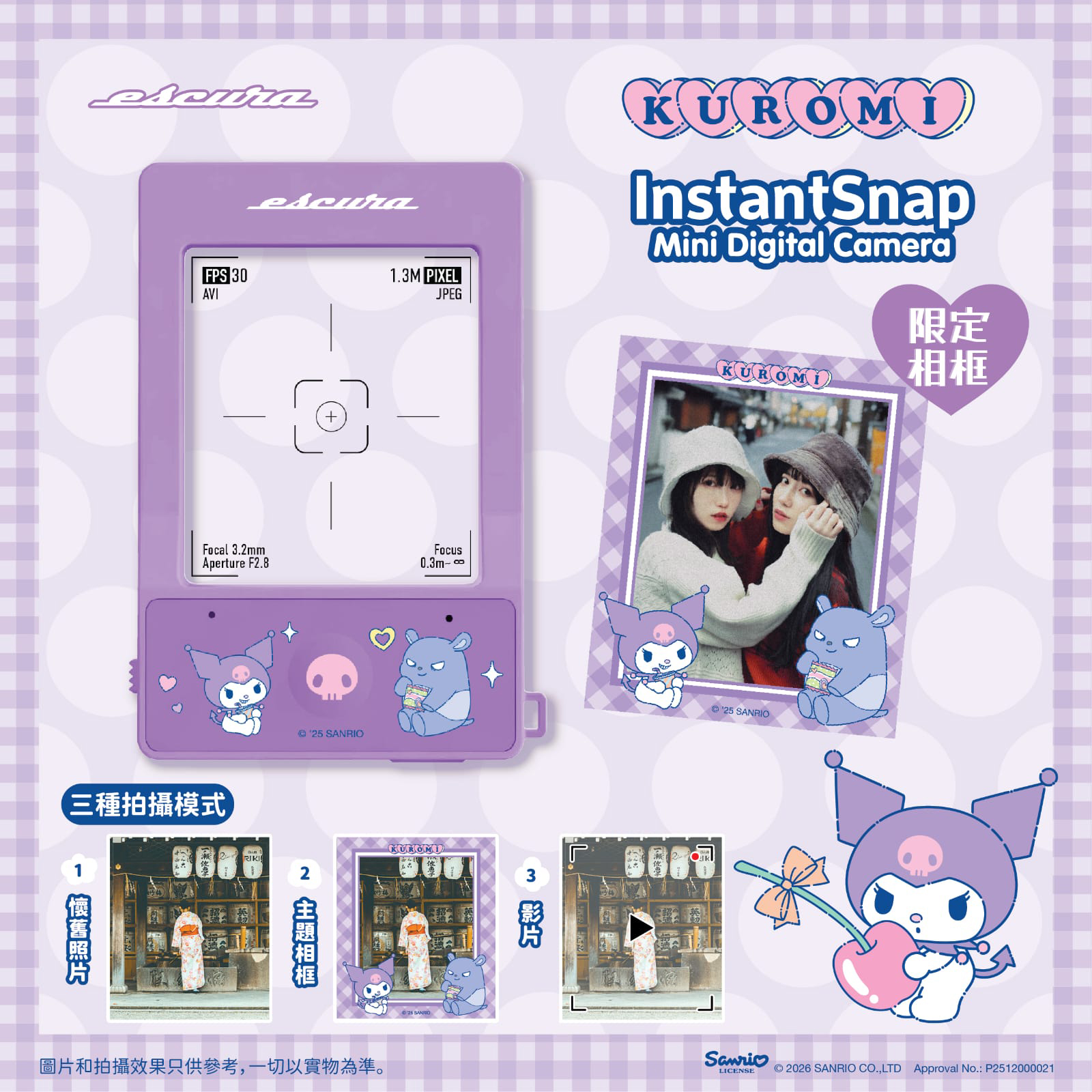 ESCURA INSTANTSNAP X SANRIO CHARACTERS 數碼相機:圖片 5